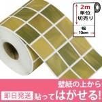 ޥ󥰥ơס10cm2mñ̡[꡼] y4