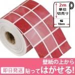 ޥ󥰥ơס10cm2mñ̡[å] y4