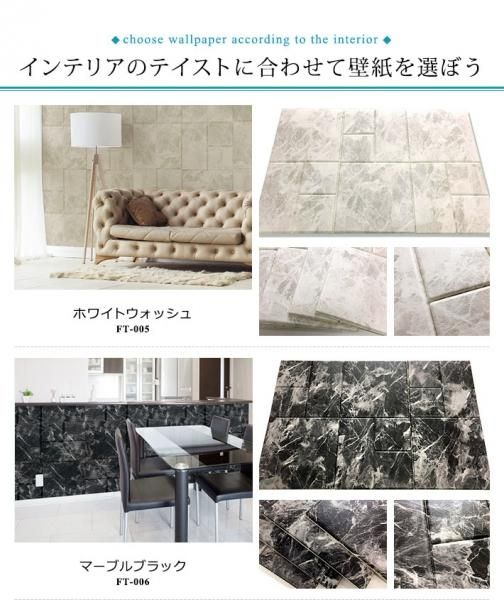 クッション壁紙シール 大理石 マーブル石目調 Cb Ft 002 お得な12枚セットの通販 ケイララ クッション壁紙シール 大理石 マーブル石目調 Cb Ft 002 お得な12枚セットの通販 ケイララ