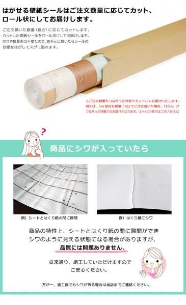 水玉ドット柄の貼ってはがせる壁紙シール のり付きクロス Mps 042 の通販 ケイララ 水玉ドット柄の貼ってはがせる壁紙シール のり付きクロス Mps 042 の通販 ケイララ