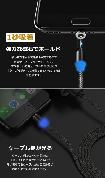 iPhone android microusb Type-c マグネット 充電 USBケーブル[ヘッド+ケーブルセット]の通販｜ケイララ