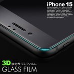 iPhone用強化ガラス液晶保護ガラスフィルム(3D ハードフレーム) y1