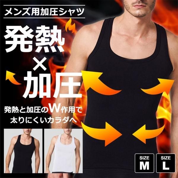 加圧シャツ 楽天市場】【楽天1位】加圧シャツ メンズ【SPALTAX 加圧シャツ】加圧