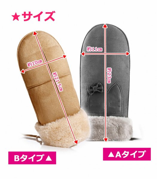 ミトン型シンプル手袋の通販｜ケイララ