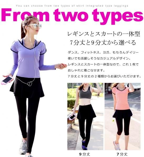 sukala レギンスのみ