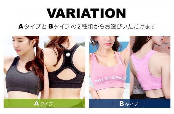 レディーススポーツブラの通販｜ケイララ