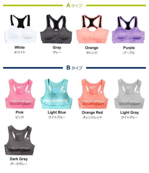 レディーススポーツブラの通販｜ケイララ