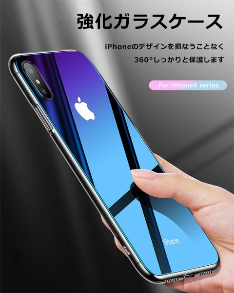 Iphone11 Xシリーズ グラデーションクリアケースの通販 ケイララ