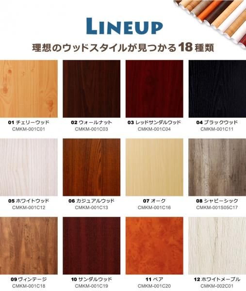 木目柄の貼ってはがせる壁紙シール お得な壁紙10mセット の通販 ケイララ 木目柄の貼ってはがせる壁紙シール お得な壁紙10mセット の通販 ケイララ