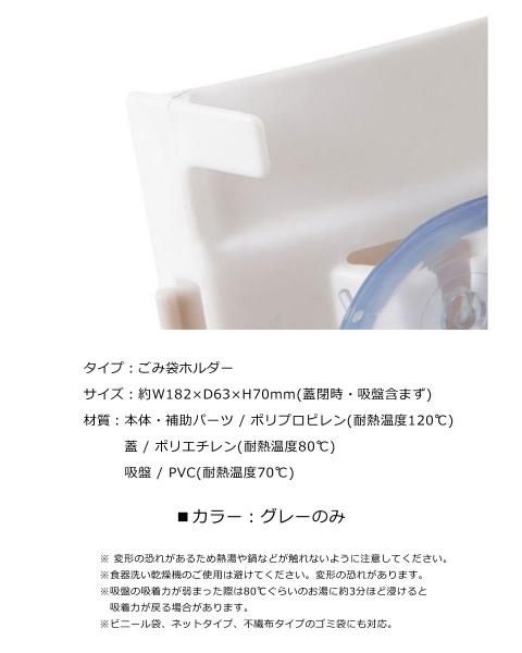 パコン としまるごみ袋ホルダー 三角コーナー の通販 ケイララ パコン としまるごみ袋ホルダー 三角コーナー の通販 ケイララ