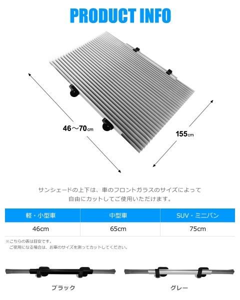 車用フロントガラスサンシェードの通販 ケイララ