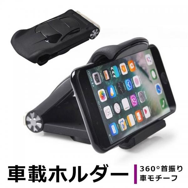 ダッシュボードで使えるスマホ車載ホルダーの通販 ケイララ ダッシュボードで使えるスマホ車載ホルダーの通販 ケイララ