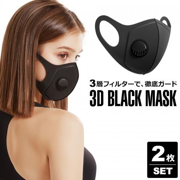 3層式ブラック黒マスク Y1の通販 ケイララ 3層式ブラック黒マスク Y1の通販 ケイララ