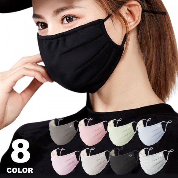 洗える3dマスク 全8色 の通販 ケイララ