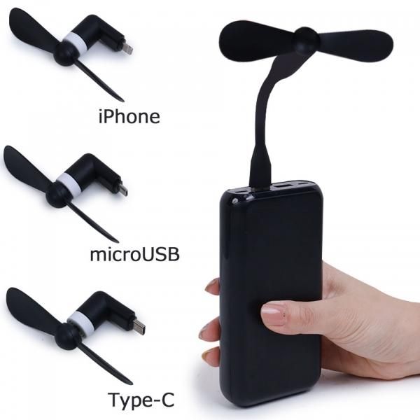 スマホ用ミニ扇風機 ハンディファン Y2の通販 ケイララ スマホ用ミニ扇風機 ハンディファン Y2の通販 ケイララ
