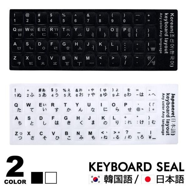 Samsung Galaxy Book 韓国語 ハングル キーボード Samsung Galaxy Book flex 韓国語 ハングル キーボード Samsung Galaxy