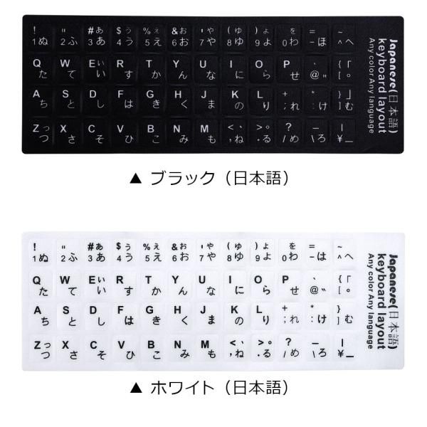 韓国語キーボードシール ハングルステッカーラベル Y2の通販 ケイララ 韓国語キーボードシール ハングルステッカーラベル Y2の通販 ケイララ