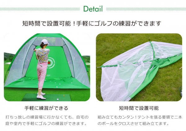 ゴルフ練習用ネット(300cm×180cm×200cm)の通販｜ケイララ
