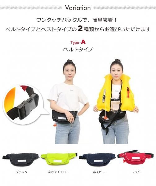 救命胴衣ライフジャケット 手動膨張式 の通販 ケイララ 救命胴衣ライフジャケット 手動膨張式 の通販 ケイララ