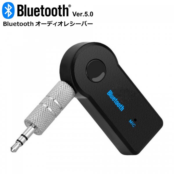 Bluetooth レシーバー イヤホン スピーカー カーオーディオ202