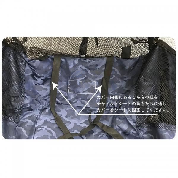 メッシュタイプ自転車チャイルドシートレインカバー(前後セット