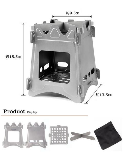 チタン製ウッドストーブ 焚き火台 Y1の通販 ケイララ