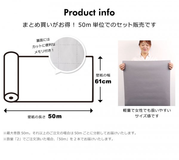 石目・塗り壁調の貼ってはがせる壁紙シール 50m単位の通販｜ケイララ