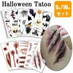 ハロウィンタトゥーシール y3