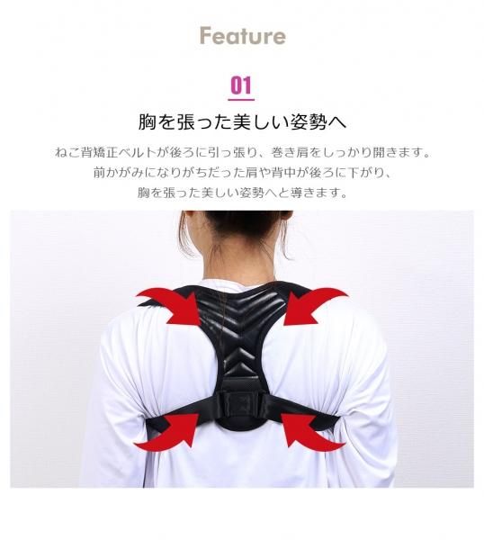 猫背矯正ベルト y6の通販｜ケイララ