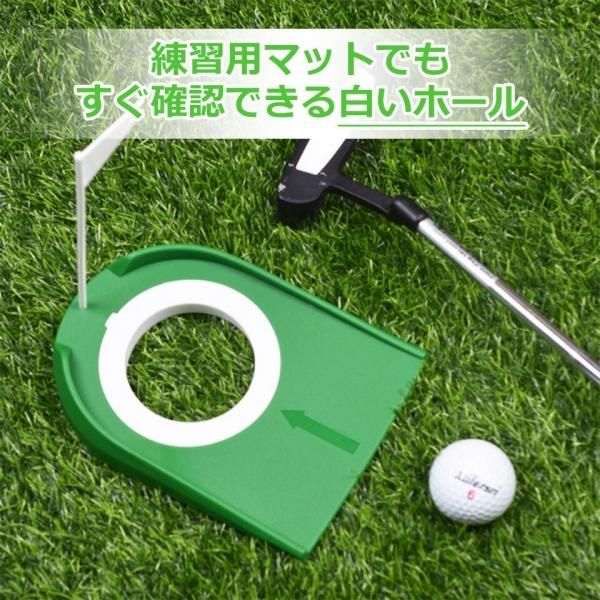 ダイヤパターホールカップ パター練習器具 | ダイヤゴルフ