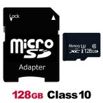 microSDHC メモリーカード microSD 128GB SDHC class10 アダプター付き y2