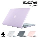 MacBook(AirPro)13 y4
