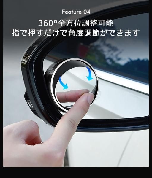 車用サイド補助ミラー y4の通販｜ケイララ