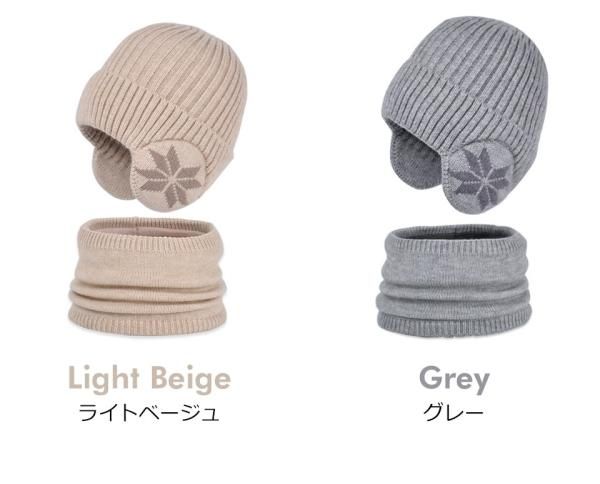 耳あて付きニット帽(ジュニア・キッズ用)y6の通販|ケイララ 耳あて付きニット帽(ジュニア・キッズ用)y6の通販|ケイララ
