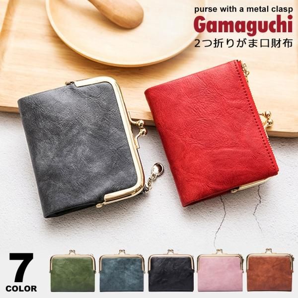 レディース財布(二つ折り・がま口) y4の通販｜ケイララ