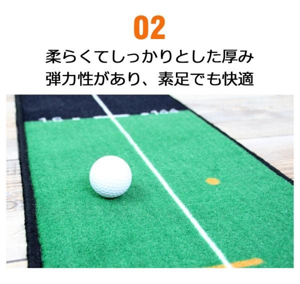 ❤ゴルフ練習場に行かなくても自宅でいつでもパター練習OK♪❤ゴルフ練習マット ゴルフ練習パターマット 宅Hの通販｜ケイララ