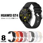 HUAWEI WATCH GT4 46mm 򴹥Х y1