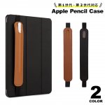 ApplePencilС y5