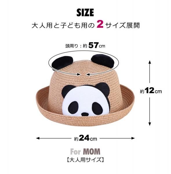 パンダ耳付き麦わら帽子 y6の通販｜ケイララ