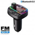 FMȥ󥹥ߥå(bluetooth5.0) y4