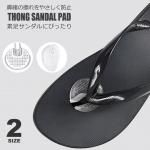 サンダルトングカバー 2個セット(左右1組) y3