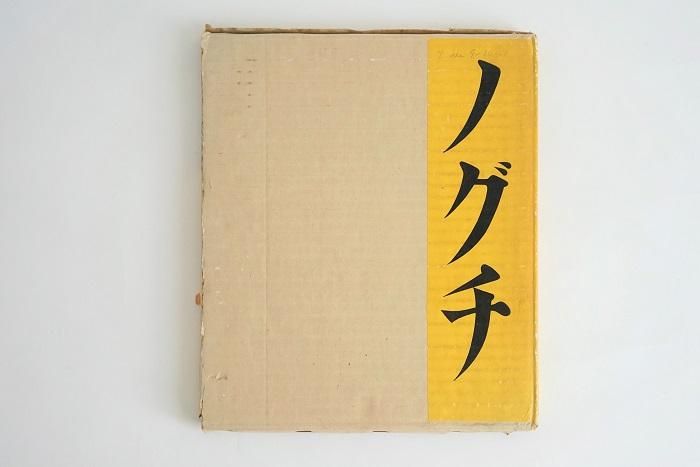 Noguchi Album ミッドセンチュリーのデザインを中心に生活が楽しくなるテーブルウェアやインテリア雑貨を扱うセレクトショップ Eames イームズ Adam Silverman アダム シルバーマン Peter Shire ピーター シャイヤー Heath Ceramic Noguchi Album ミッドセンチュリーのデザインを中心に生活が楽しくなるテーブルウェアやインテリア雑貨を扱うセレクトショップ Eames イームズ Adam Silverman アダム シルバーマン Peter Shire ピーター シャイヤー Heath Ceramic