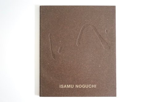 Isamu Noguchi (Stones & Water)<br>The Pace Gallery