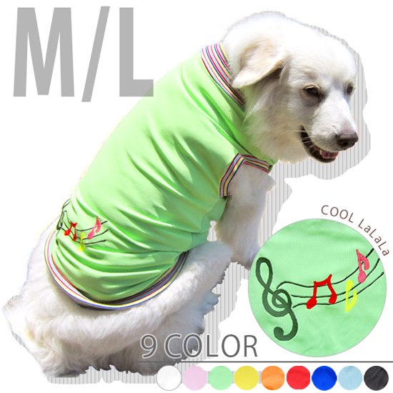 犬服・ドッグウェア ドッグタンクトップ ～COOL de La La La～ 【M／L