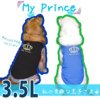 ɥå󥯥ȥåסMy Prince3.5LĶ緿ˡۥåݥ