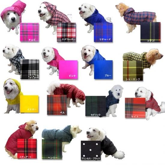 犬服 ドッグウェア ドッグレインコート しっぽスリットタイプ 3lサイズ 超大型犬 犬服 ドッグウェア ドッグレインコート しっぽスリットタイプ 3lサイズ 超大型犬