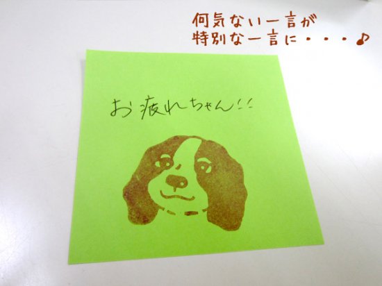 犬柄雑貨　ハンドメイド　消しゴムはんこ　（バーニーズマウンテンドッグ）