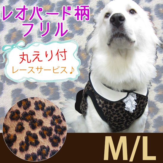 犬服・ドッグウェア ドッグタンクトップ ～襟付き・レオパード柄 ...