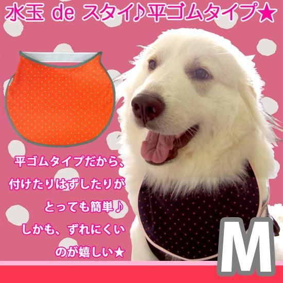 大型犬用　イニシャルスタイ☆ パイルワッペン　ご注文方法　確認用　※ネイビー 大型犬 超大型犬 イニシャルスタイ ワッペンスタイ タオルスタイ