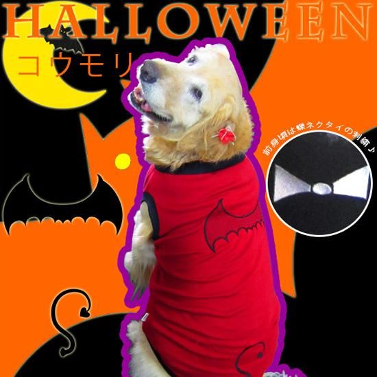 犬服 ドッグウェア ドッグタンクトップ ハロウィン コウモリ ｍ Lサイズ 中型犬